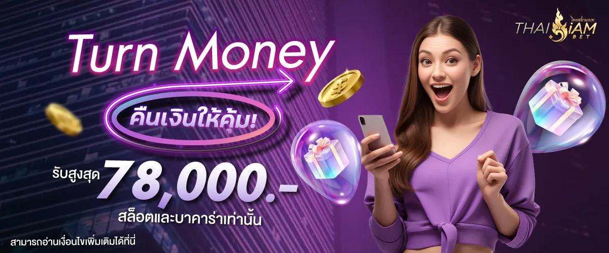 thaisiambet สล็อต